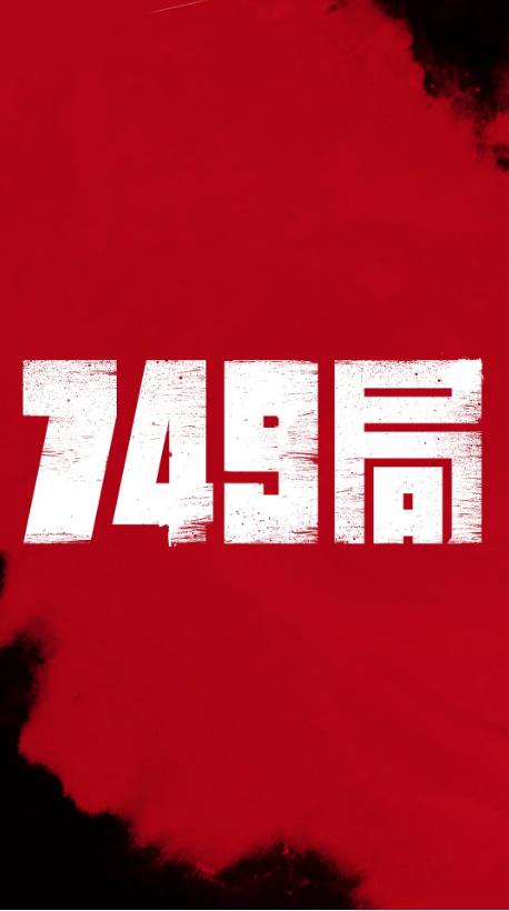 日本第一福祉大学文凭毕业证怎么买假的